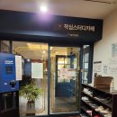 대구상인점작심독서실