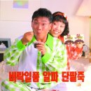 EVOH에 대해서 배워봅시다. 11화(마지막회) 이미지