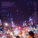 모어 댄 블루 比悲傷更悲傷的故事, More than Blue(2018) 이미지