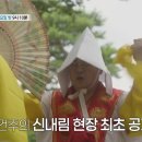 이건주 이미지
