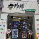 대전 선화동 휴대폰 성지, S26 가격 보고 깜짝 놀란 찐 후기 (스카이앤 근처 대리점 비교)