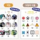 아띠멍멍 | 아띠래빗 아기병풍 아기 돌 선물로 추천