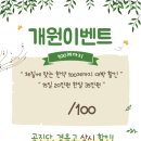 호랑약국 이미지