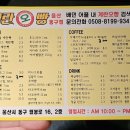 계란오빵 이미지