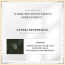 진정한의원 이미지