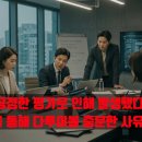 승진행정사 이미지