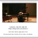 경남 창원시 도계동 두산 a 홈 레슨 피아노 조율 수리 조정~