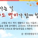고향별미 Daum카페