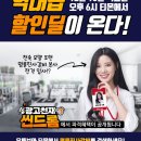 명륜진사갈비(송정점) 이미지