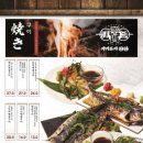 야키토리잔잔광주첨단점