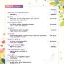 전북도립국악원 해학창극 <전라도 뺑파, 제주도에 납시었네> 이미지