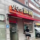오단이꼬마김밥 | 김천 오단이꼬마김밥 주차 내돈내산 후기