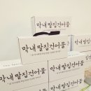 굽굽 이미지