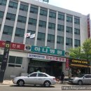 장림한서병원 이미지