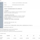 신일교통노동조합(광주) | 여성건강지원금 총정리: 최대 300만원! 신청방법, 대상(여성가장 활동가), 서울/경기/대구 바우처 자격...