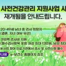서초구청사보건소 이미지