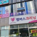 아이 맞춤 피드백이 만족스러운 매력국어교습소
