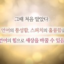 울림에향기