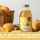 맑고밝고따뜻한협동조합