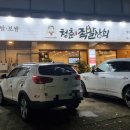 현진상회 이미지