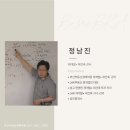 건국부동산컨설팅공인중개사사무소 이미지