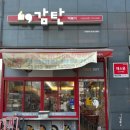 호매실휴먼시아 5단지 후문 이미지