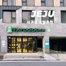 상주여인숙 | [제주] 서귀포 가성비호텔추천 타마라호텔 내돈내산후기
