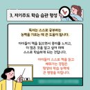 생각키움논술학원