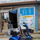 지선의료기 이미지