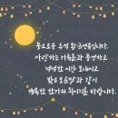 달아달아밝은달아 이미지