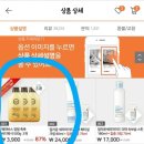 ❌빛의 속도로 매진❌해피바스 요거트향 바디샴푸 500gx3개 쿠폰가 3,710원 무료배송 이미지