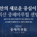 직산-06 네이버블로그