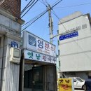 백미세탁소 - 동래구 석사로34번길 18 | 백미세탁소