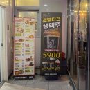 리얼펍 티스토리