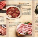 동산참숯갈비 이미지