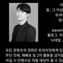 신세계푸드트레이더스베이커리 이미지