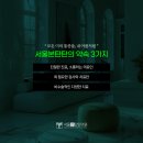 서울본탄탄의원 이미지