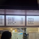 아재씨앗호떡 네이버블로그