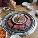 약수정가든