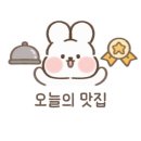 혜리네스낵
