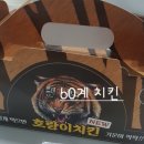 60계신곡