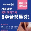 독한국어학원 - 용인시 수지구 광교중앙로 308 | 독한국어학원