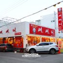 세븐일레븐용봉유창점 | 용봉동양꼬치 맛집 쎄쎄니 양꼬치, 가지튀김볶음