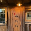 청사로174번길 티스토리