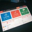 젠가라오케