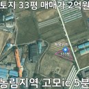 포천좋은터공인중개사사무소 Daum카페