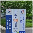 부경행정사사무소 이미지