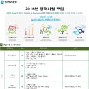 (주)이에스건설 이미지