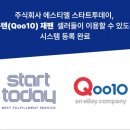에스티엘 이미지