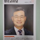 정성구축사 이미지